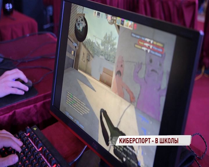 В расписании российских школьников могут появиться уроки по «Dota-2»