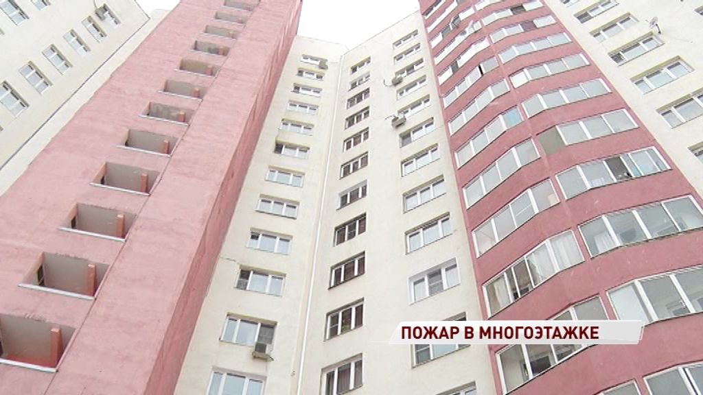 Во Фрунзенском районе загорелась квартира в многоэтажке