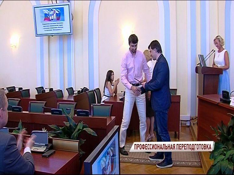 В правительстве области вручили дипломы будущим управленцам