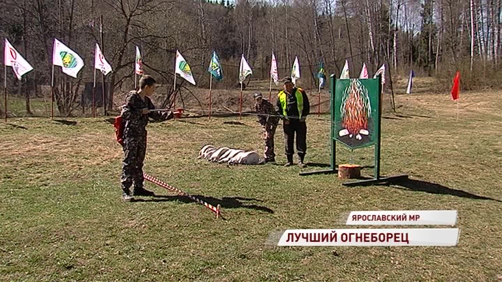 В регионе выбрали лучшего лесного пожарного среди школьников