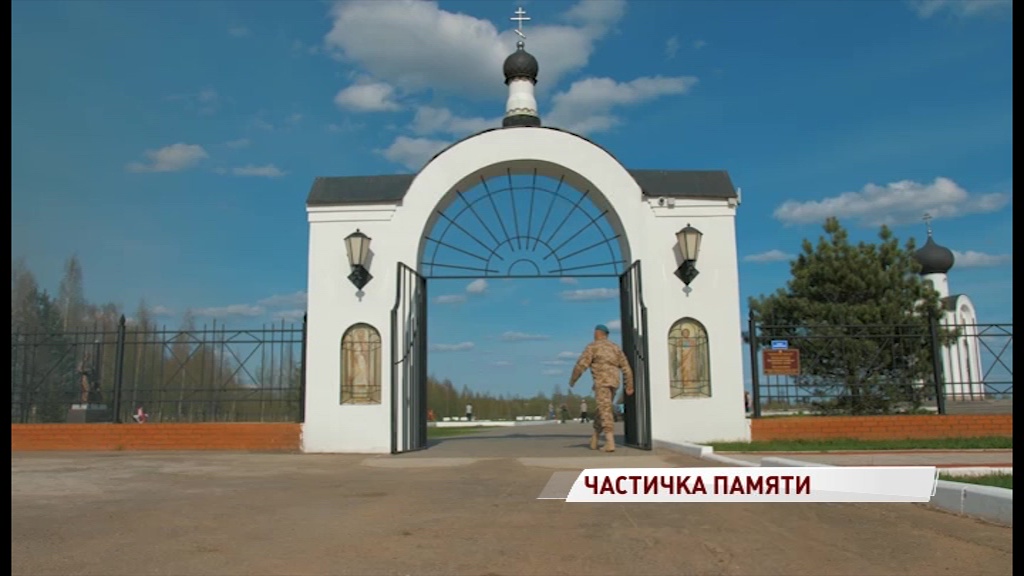 Участники автопробега передали капсулы с землей, которую привезли с мест кровопролитных сражений