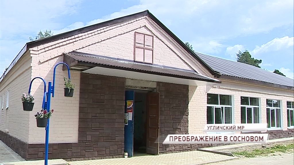 Решаем вместе: Главный культурный центр поселка Сосновый получил вторую жизнь
