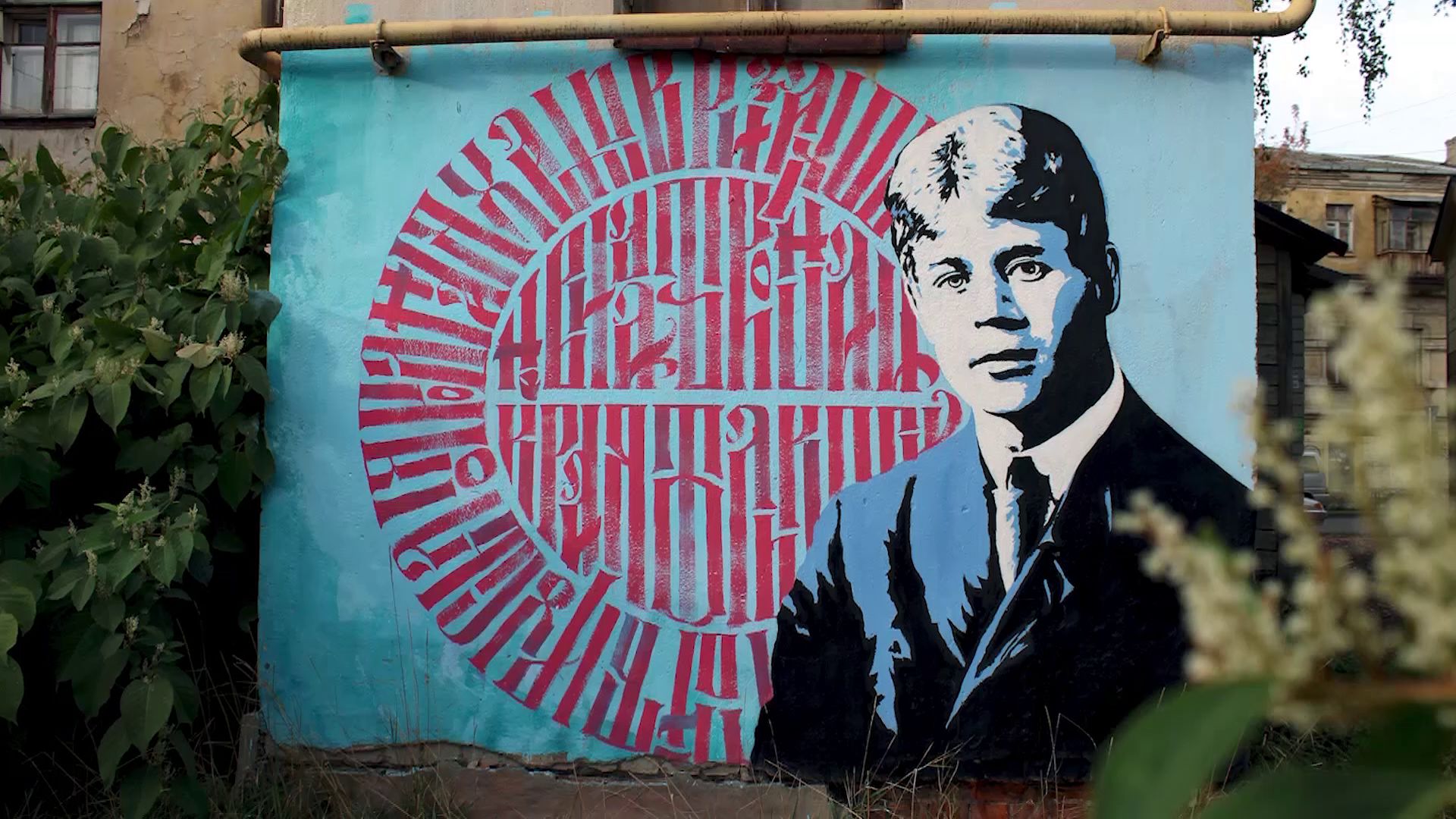 Утреннее шоу «Овсянка» от 07.12.20: общаемся с художником каллиграфии и рассказываем о фейс-лифтинге