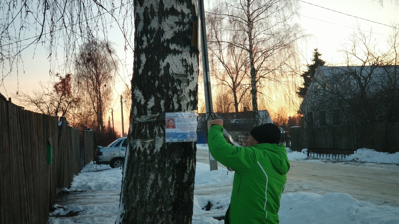 Бесследно пропавшая в Заволжском районе Ярославля женщина погибла