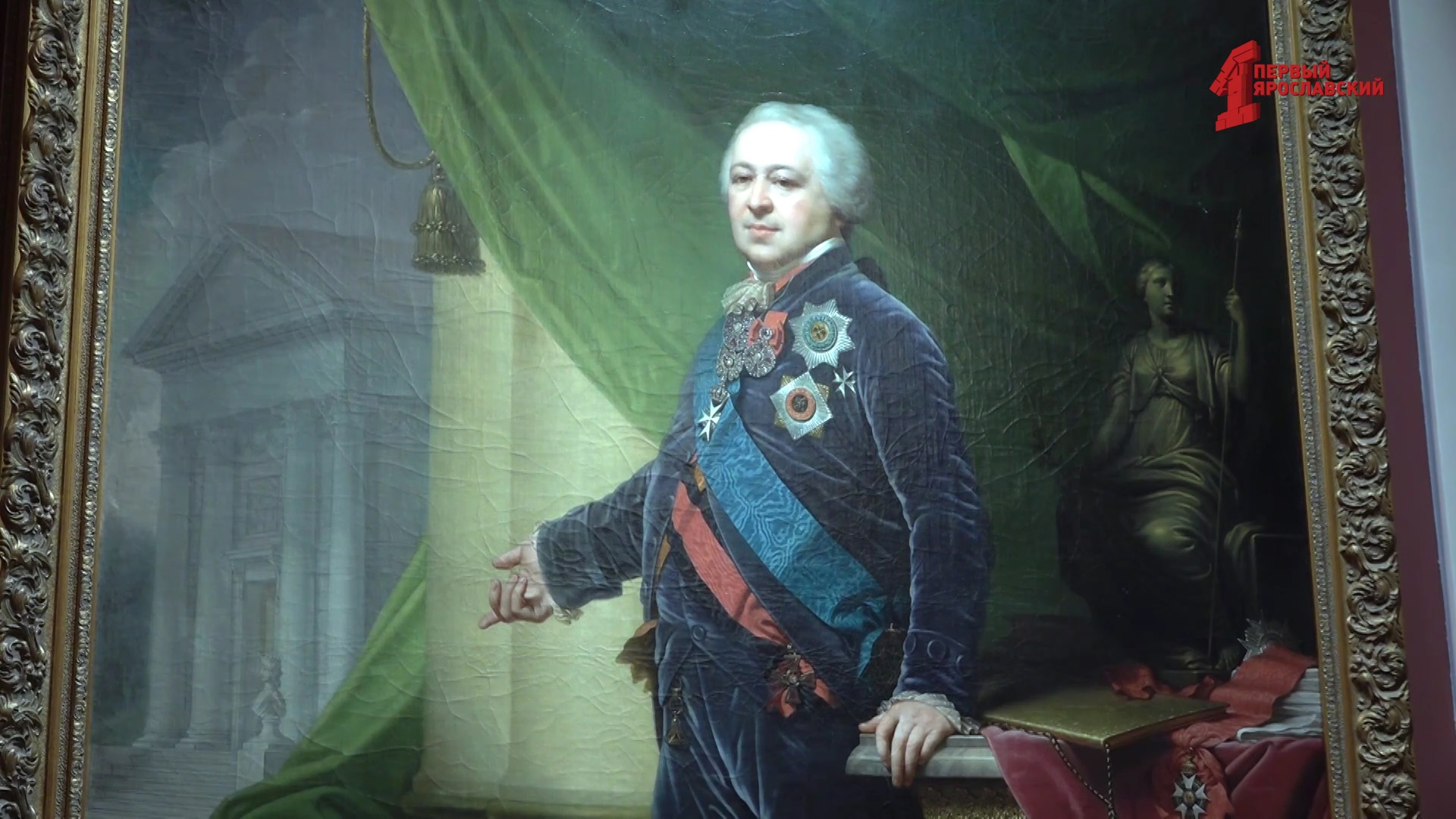 История вещей: портрет князя Куракина