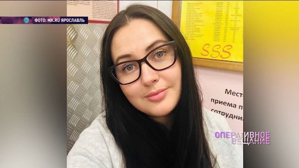 В Ярославле ищут женщину, исчезнувшую при загадочных обстоятельствах