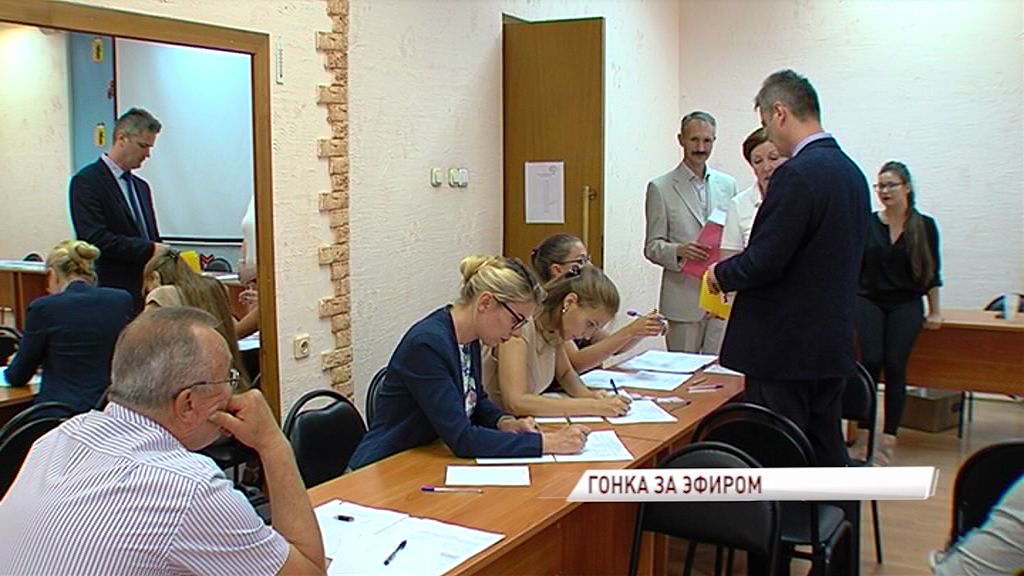 Прошла жеребьевка по распределению бесплатного эфирного времени кандидатов в депутаты в облдуму