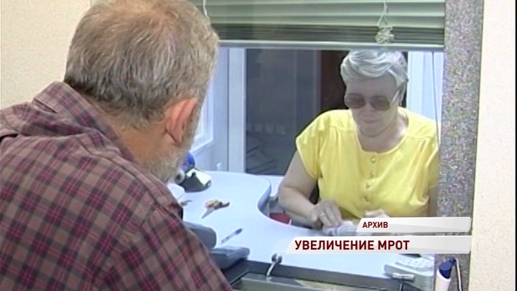 МРОТ, дачники, невозвратные билеты: что поменяется в жизни россиян в 2019-м