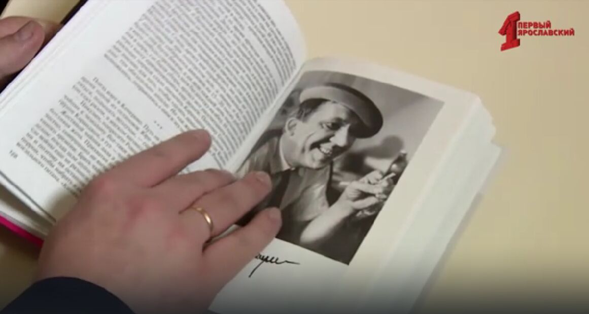 Первая страница: книги о цирке