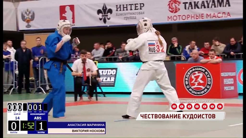 Ярославский кудоисты с триумфом вернулись с чемпионата России
