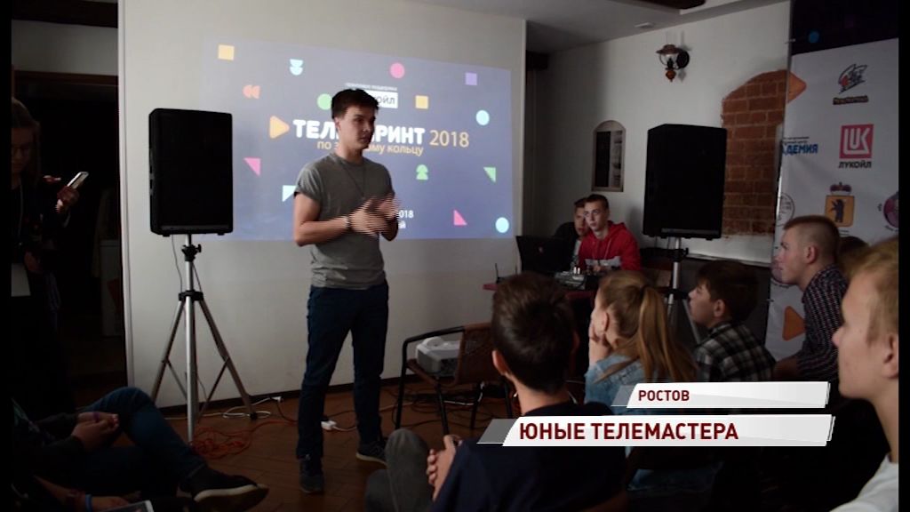 Всероссийский «Телеспринт» добрался до финиша: в Ростове подвели итоги
