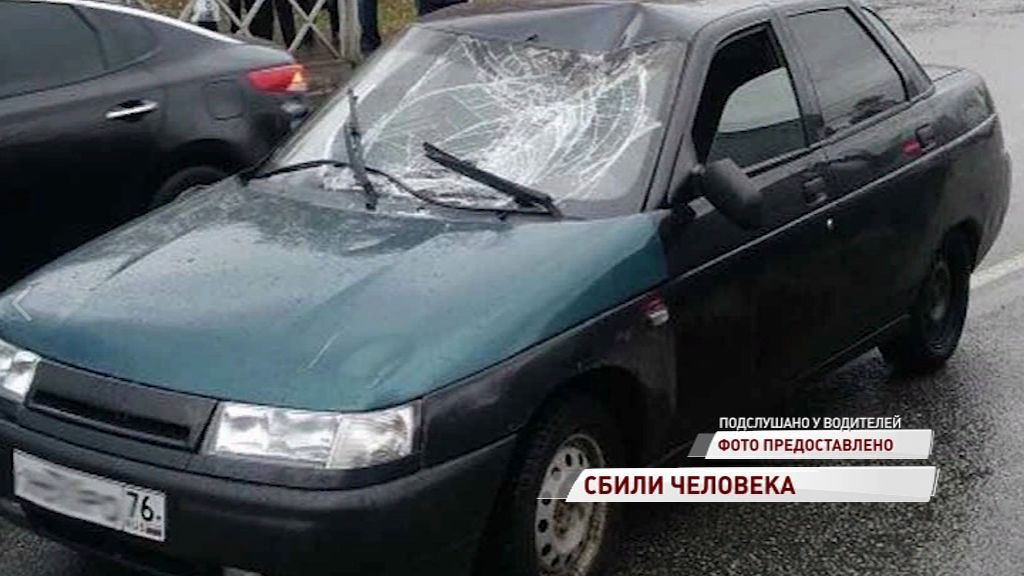 На Урицкого под колеса «десятки» попал мужчина