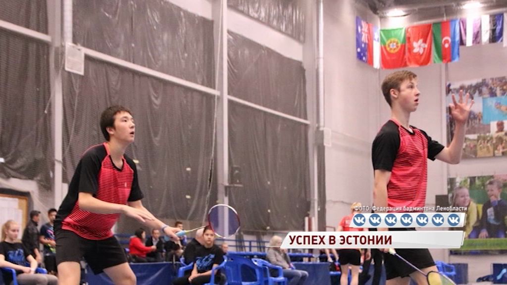 Ярославский бадминтонист привез две награды с международного турнира