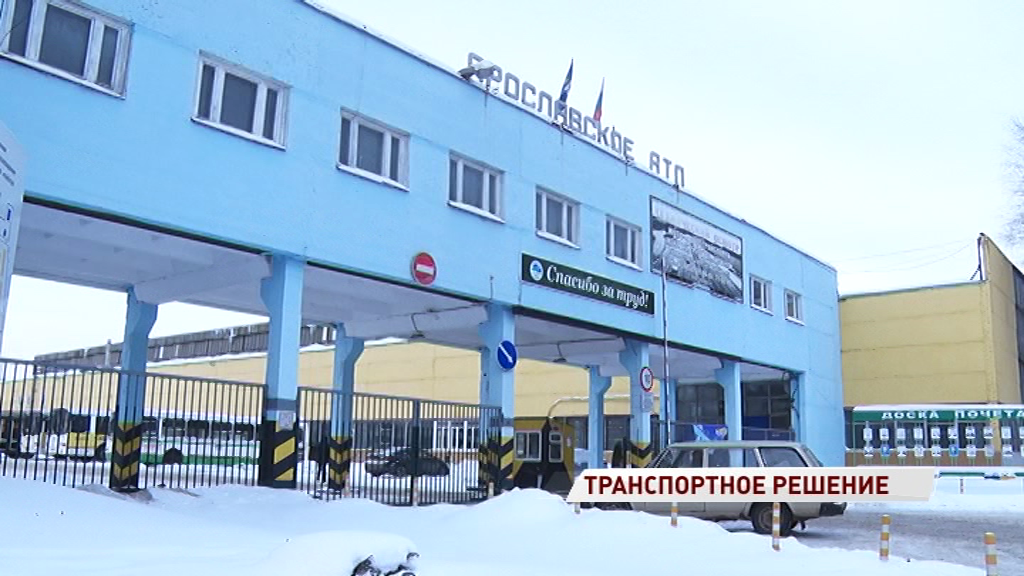 В Рыбинском районе решили проблему дефицита автобусов