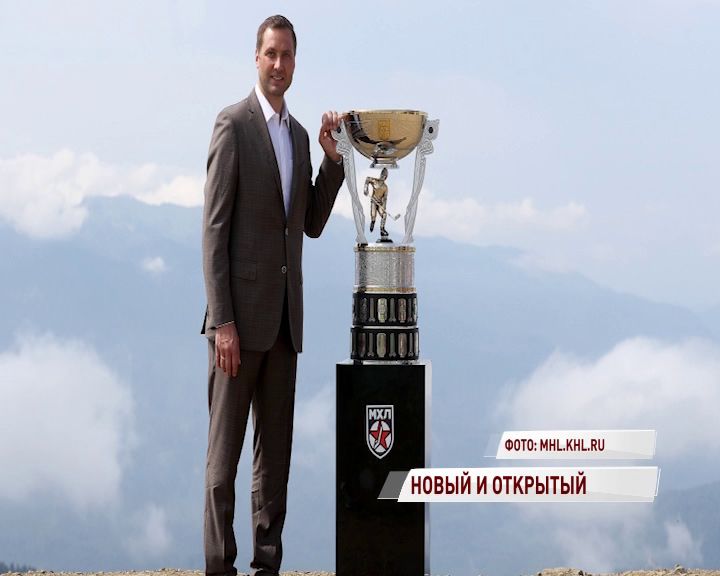 Из нового Кубка Харламова можно будет выпить шампанского после победы