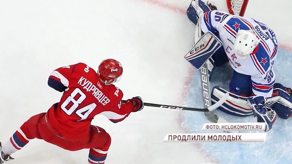 «Локомотив» подписал новые соглашения с пятью хоккеистами