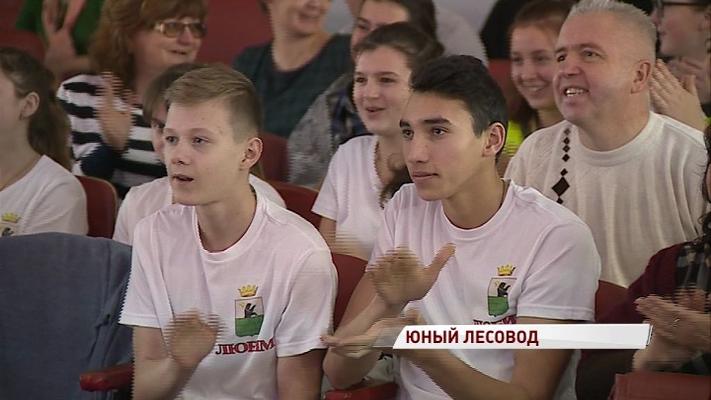 Юные лесоводы области поборются за победу в экологическом конкурсе