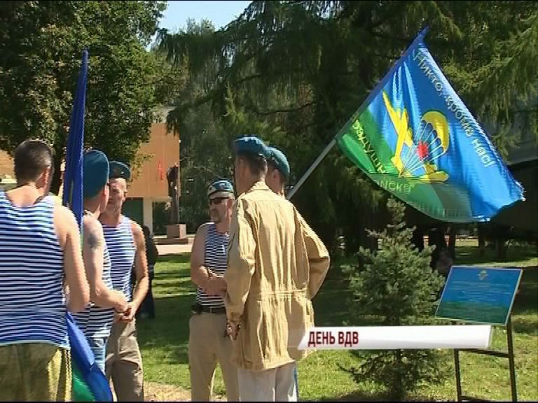 Крылатая пехота отмечает 88-ю годовщину со дня основания