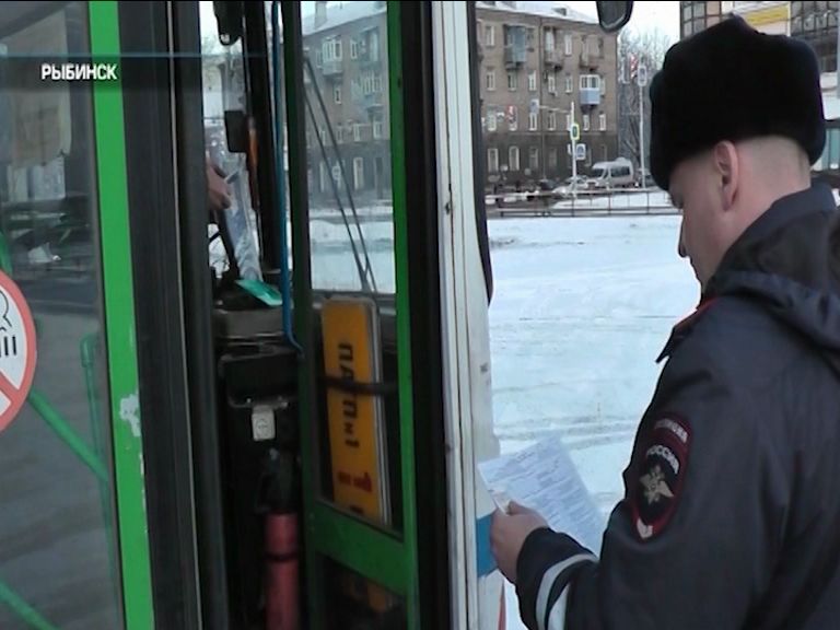 Сотрудники ГИБДД проверили общественный транспорт в Рыбинске