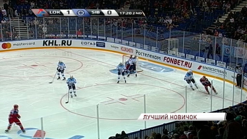 Форвард «Локомотива» стал лучшим новичком недели в КХЛ