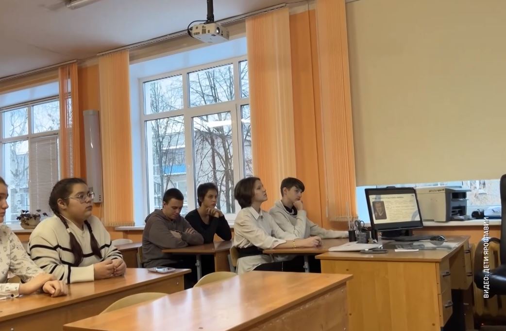 В ярославской школе прошел «Урок памяти»