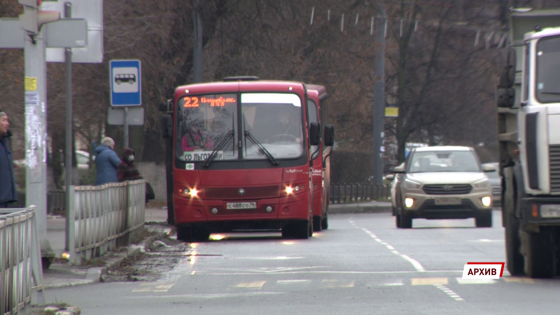 Общественный транспорт станет безопаснее и комфортнее