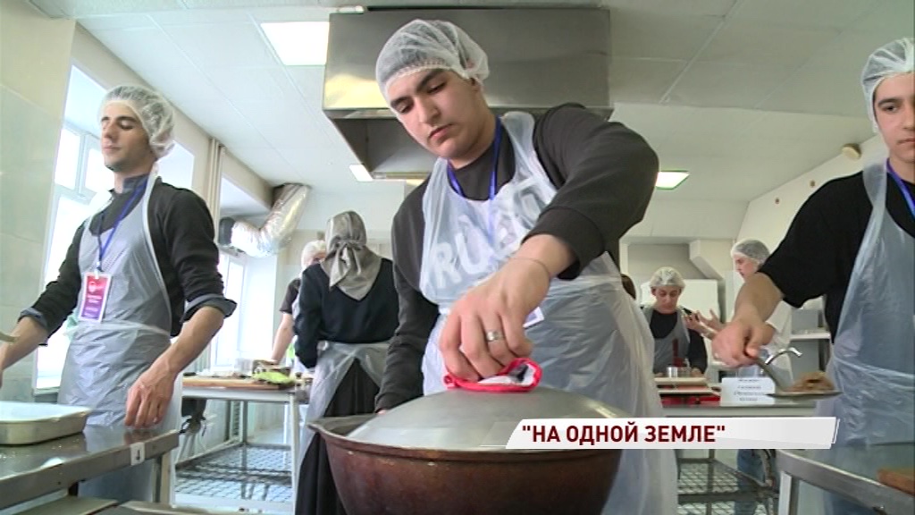 Фестиваль «На одной земле» начался с обмена рецептами национальных блюд