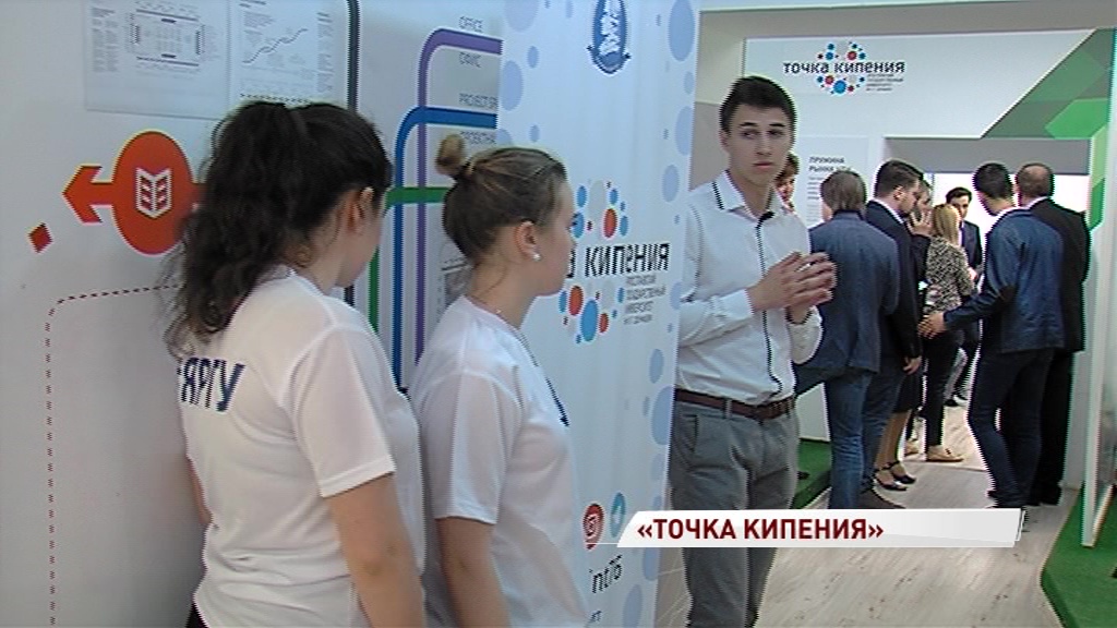 Ярославль дошел до «Точки кипения»: как она помогает претворять проекты в жизнь