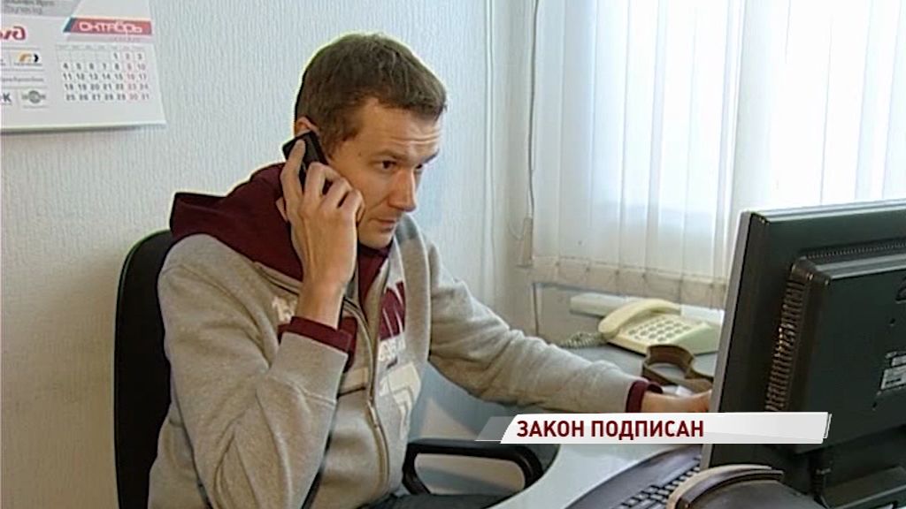 Владимир Путин подписал закон об отмене платы за национальный роуминг