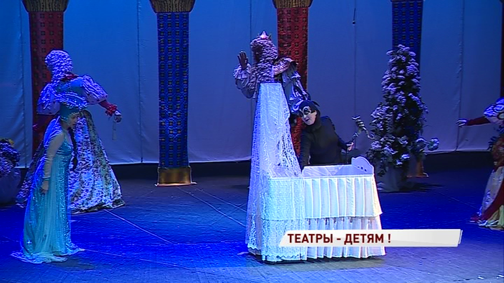 Постановки детских театров станут ярче благодаря федеральному финансированию