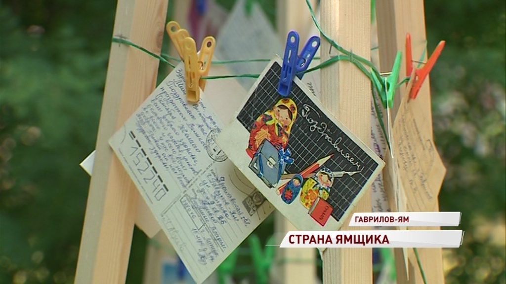 От коня до СМС: на фестивале «Страна ямщика» рассказали об эволюции доставки почты