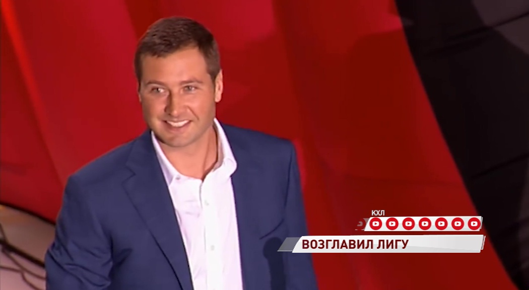 У Континентальной хоккейной лиги сменился президент