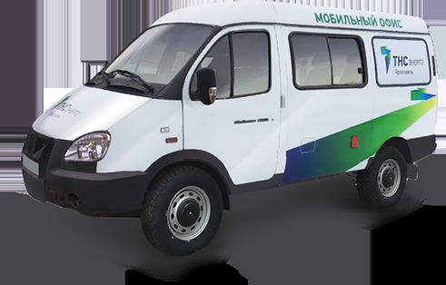 Мобильные офисы ПАО «ТНС энерго Ярославль» продолжат работать в летний период