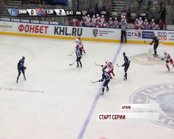 «Локомотив» сразится с минским «Динамо»: прямая трансляция на «Первом Ярославском»