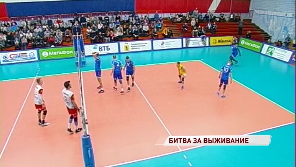 «Ярославич» начинает битву за сохранение прописки в Суперлиге