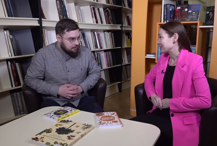 Рубрика «Первая страница». Книги о растениях