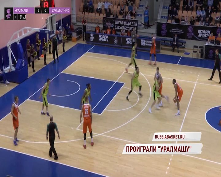 «Буревестник» прервал серию из семи побед