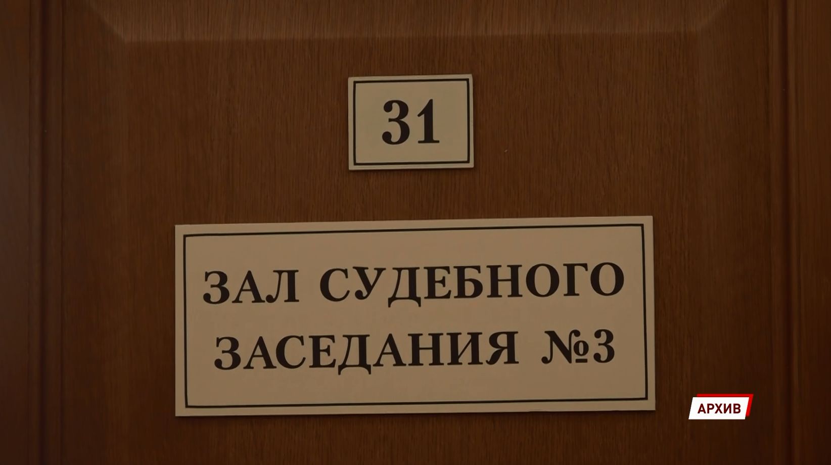 В Ярославской области получила продолжение история с громким коррупционным скандалом в региональном МЧС