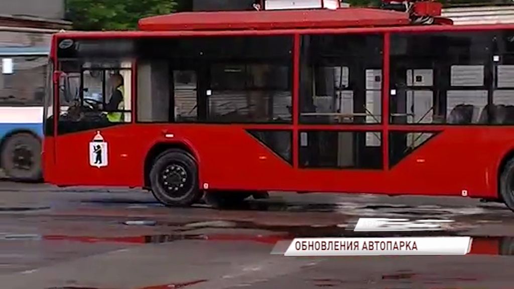 В Ярославле станет больше красных троллейбусов