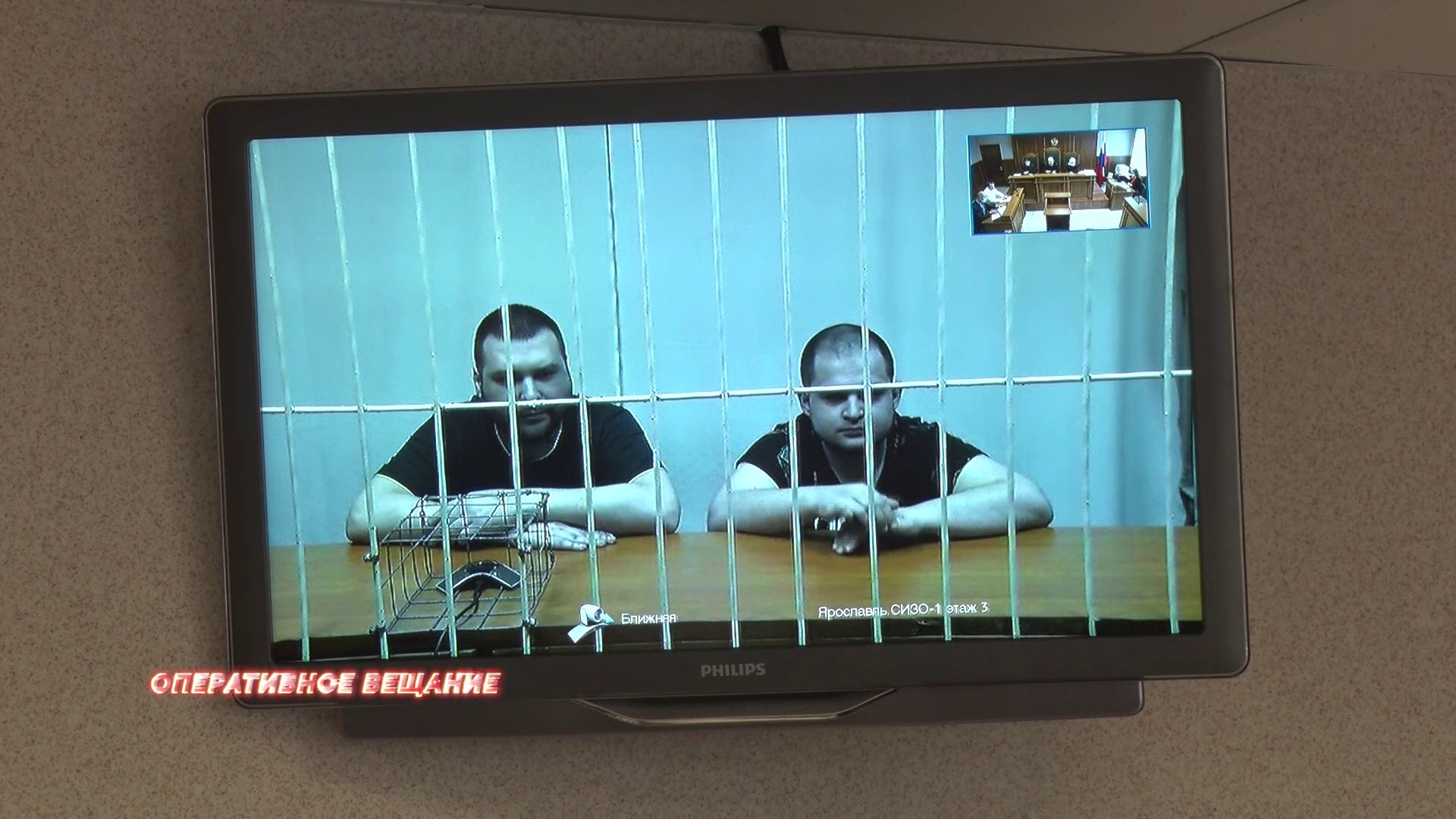 Тутаевским вымогателям не изменили приговор