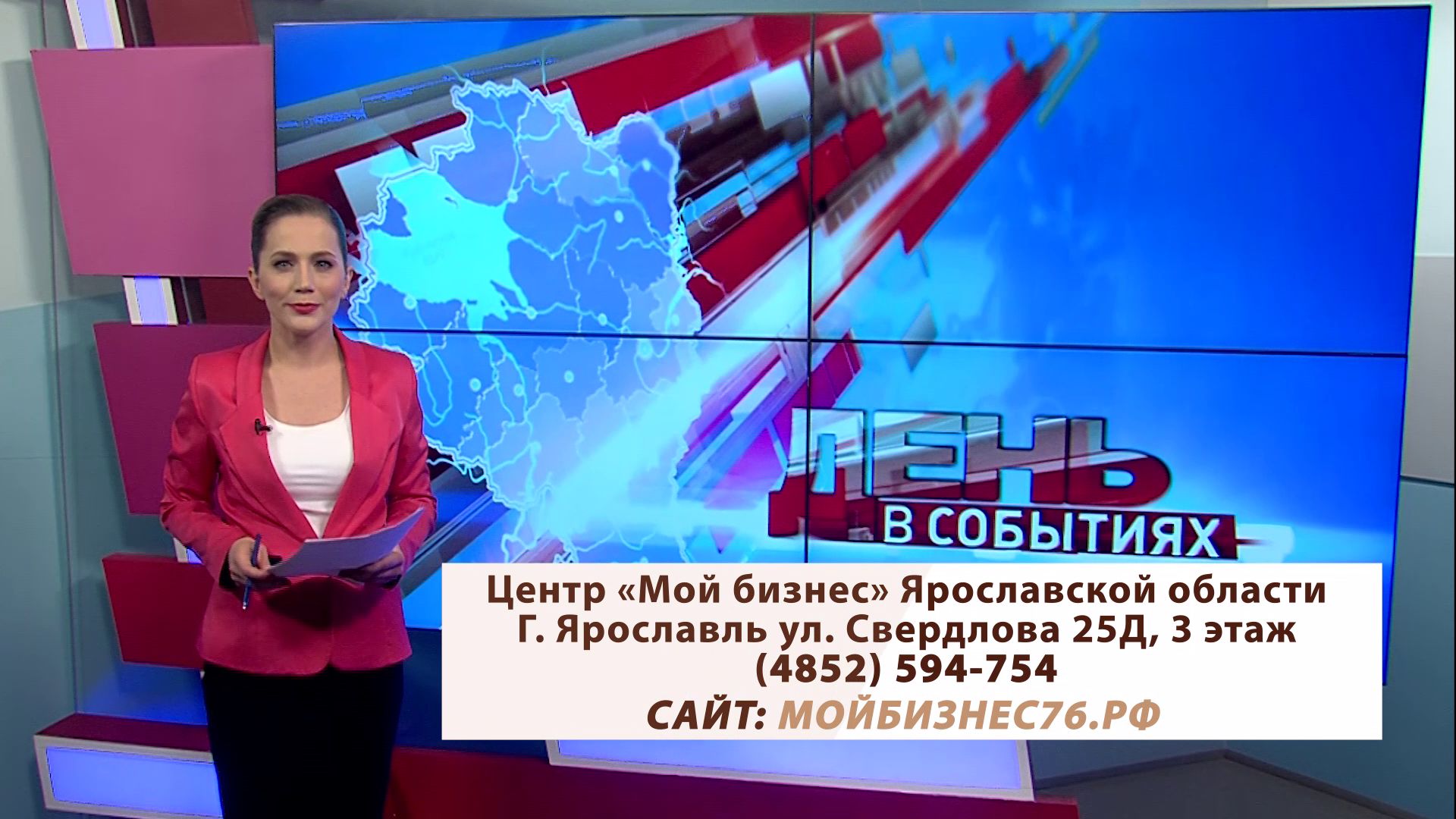 В регионе работают организации государственной поддержки предпринимателей