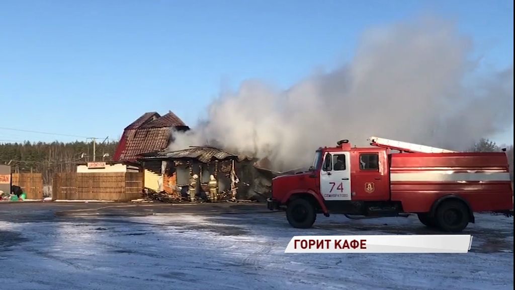 Огромное зарево: в Ростовском районе полыхало придорожное кафе