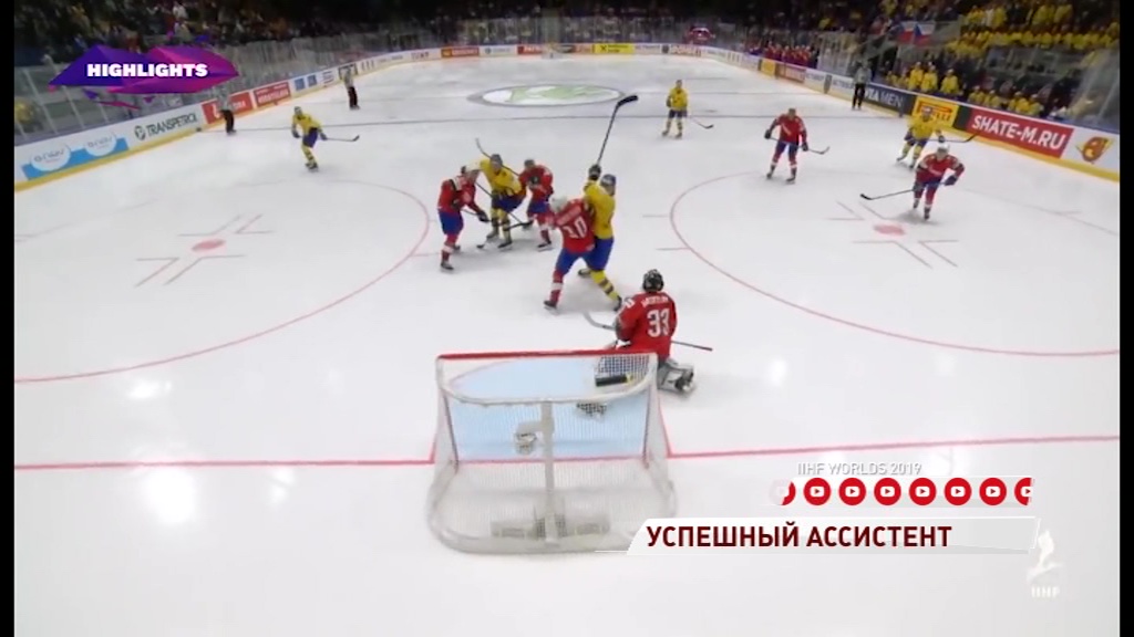 Нападающий «Локомотива» Антон Ландер помог сборной Швеции разгромить команду Норвегии