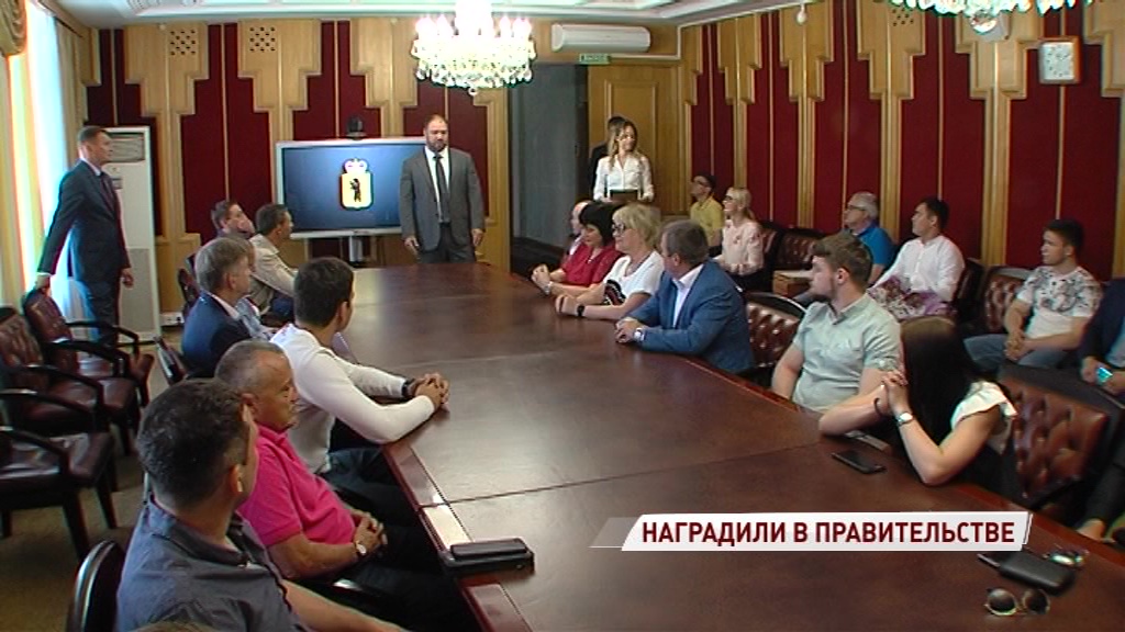 В правительстве региона наградили лучших атлетов Ярославской области