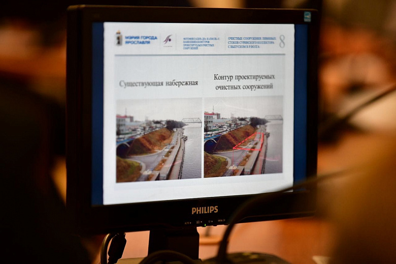 На Волжской набережной в Ярославле построят водоочистные сооружения