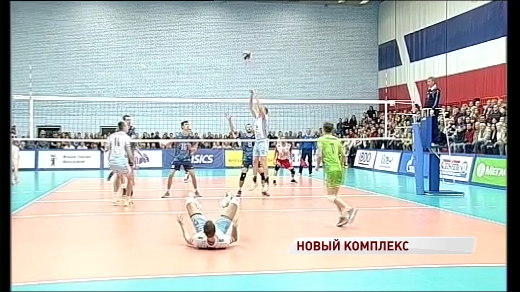 В Ярославле могут построить волейбольный комплекс