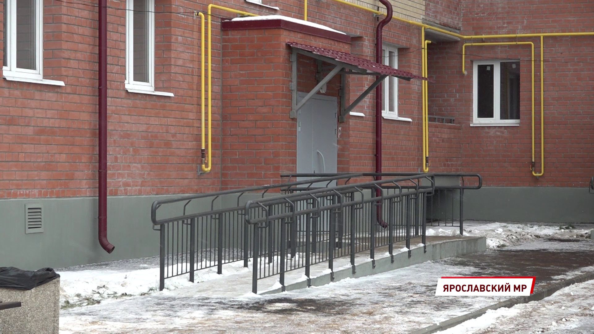 В Ярославском районе 43 семьи из аварийного жилья переедут в новостройку