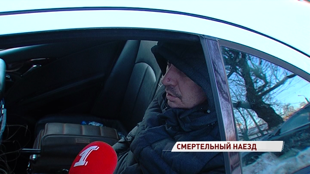 ВИДЕО: Водитель, сбивший насмерть пенсионера в Брагине, дал свой комментарий