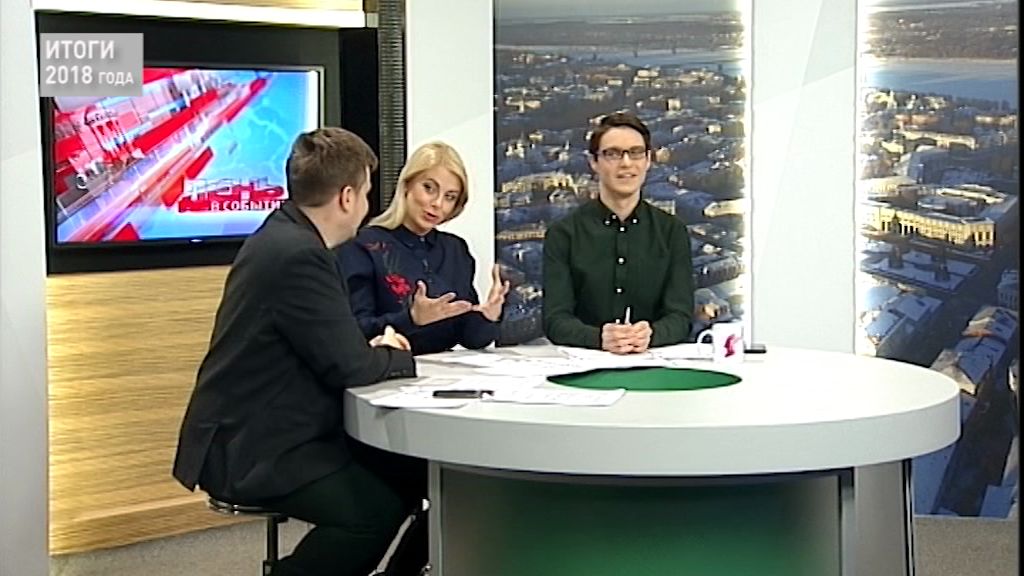 "Первый Ярославский" подводит итоги уходящего года: что интересного произошло за 2018-й