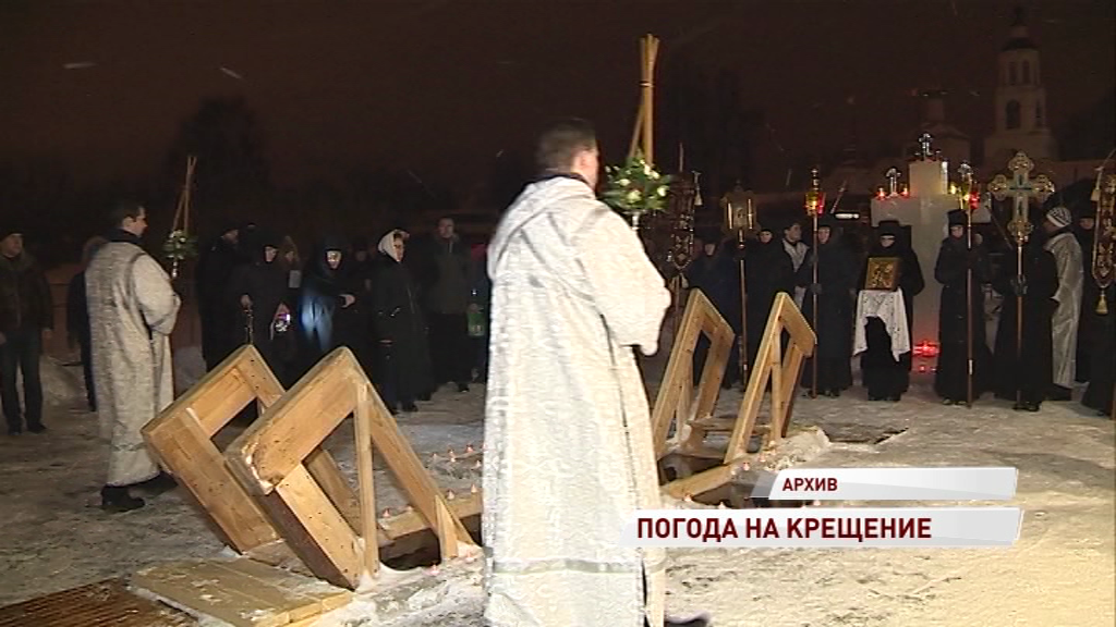 Синоптики рассказали о погоде в Крещение